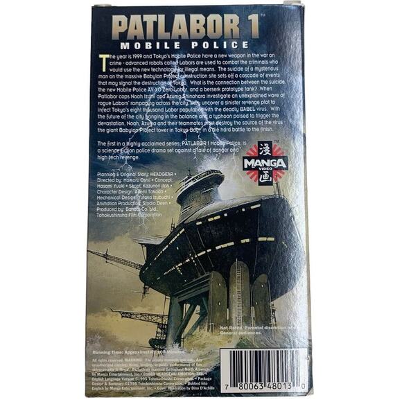 Vintage 1995 Patlabor 1 Mobile Police VHS English Dubbed‎ Anime - Picture 2 of 2